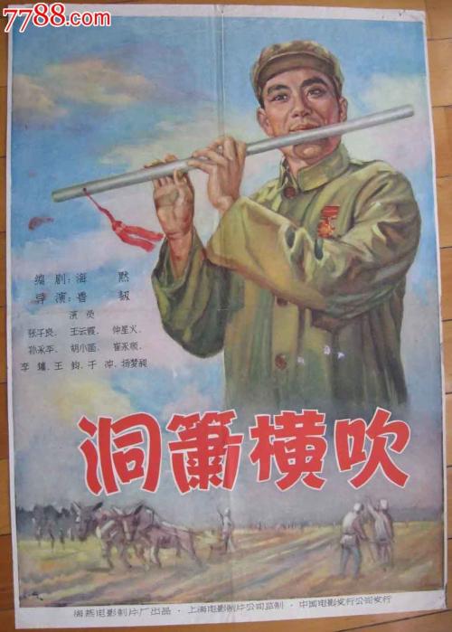 制作马尼托巴省ID